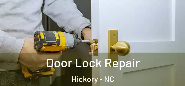 Door Lock Repair Hickory - NC